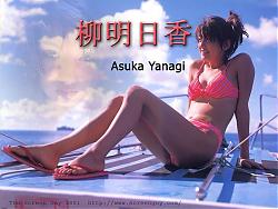 Click image for larger version

Name:	asuka yanagi.jpg
Views:	123
Size:	116.2 KB
ID:	6397